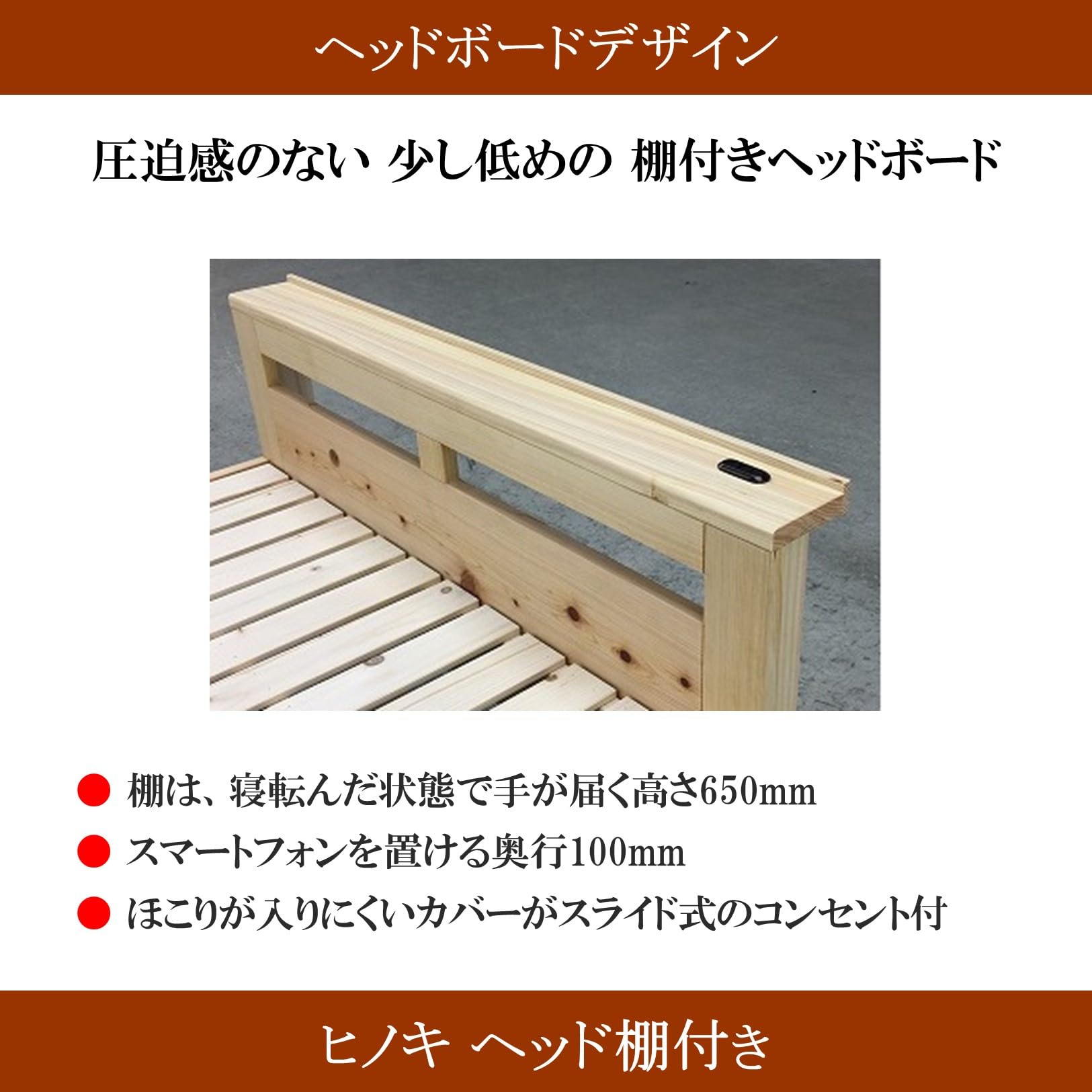 Amazon｜すのこベッド 布団用 シングル 竹炭入り 森の寝床 ヒノキ